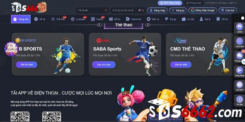 Điền thông tin đăng nhập S666